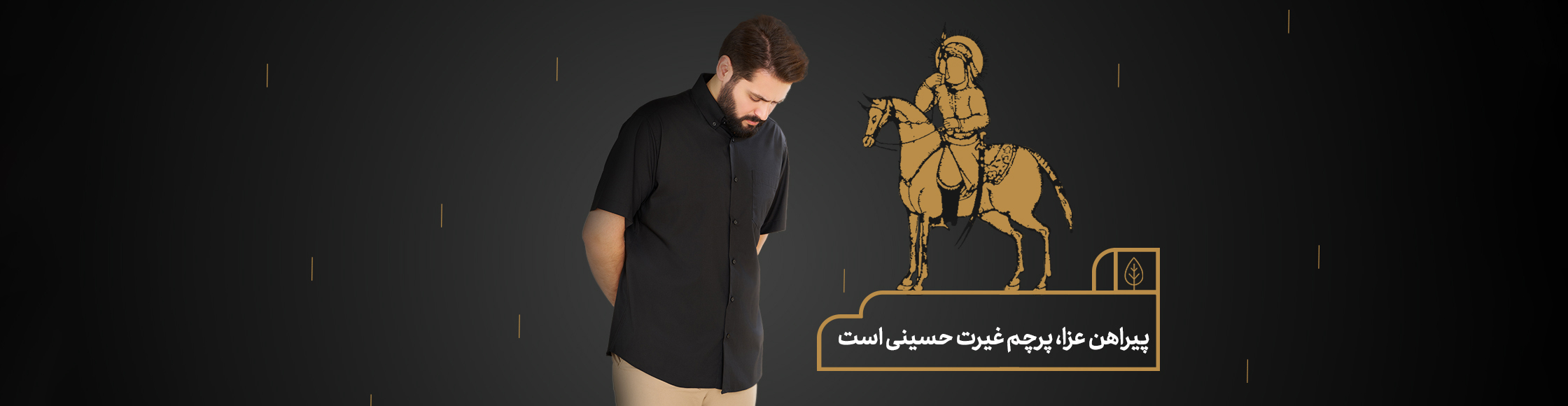 بنر-پوشاک-آقایان-سایز-جدید-copy