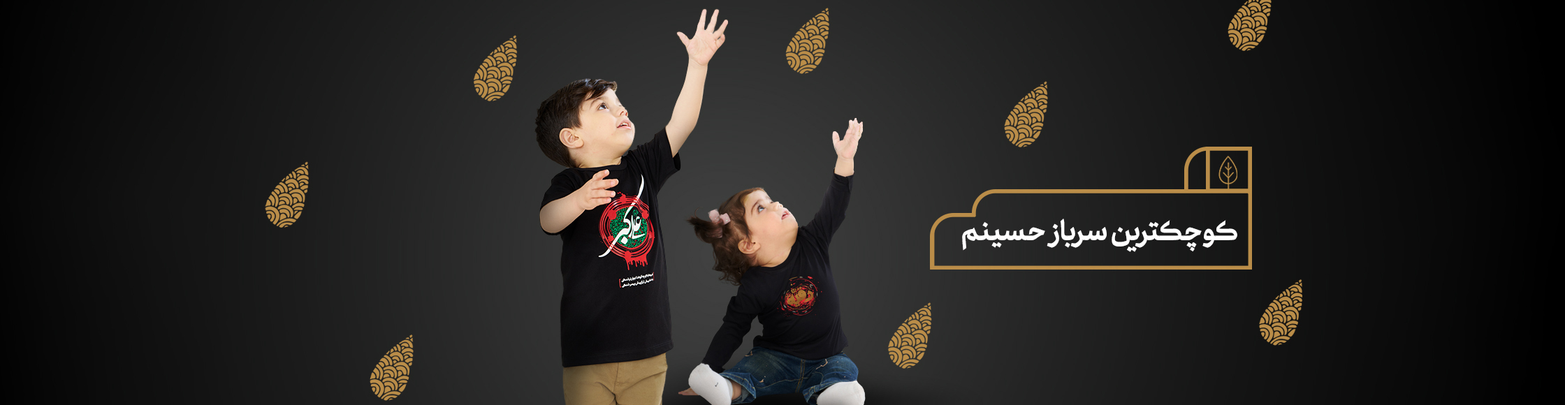 کودک-06