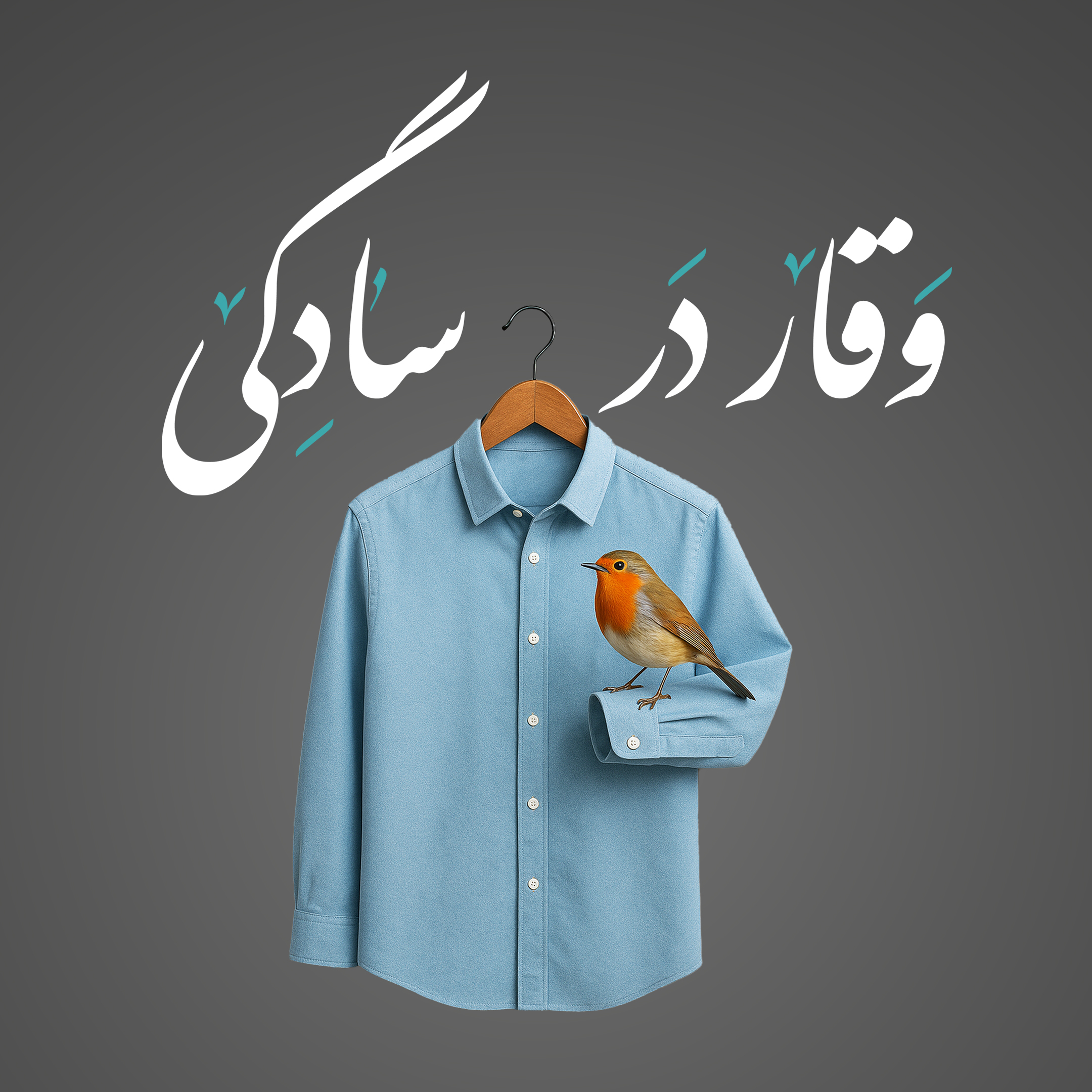 ریسایز 1 -هدر عمومی مردانه copy