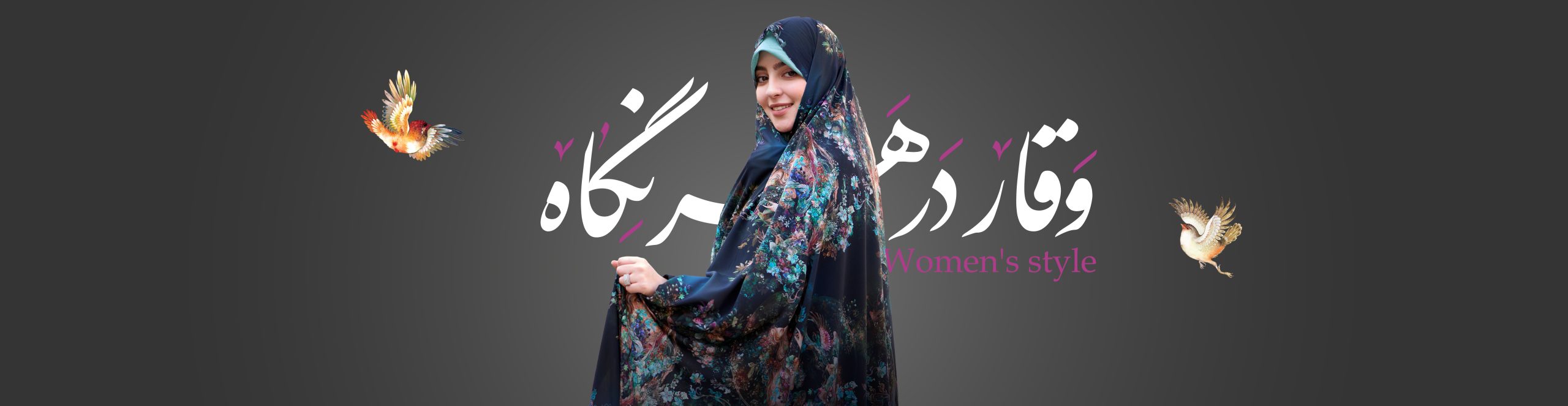 هدر بانوان copy