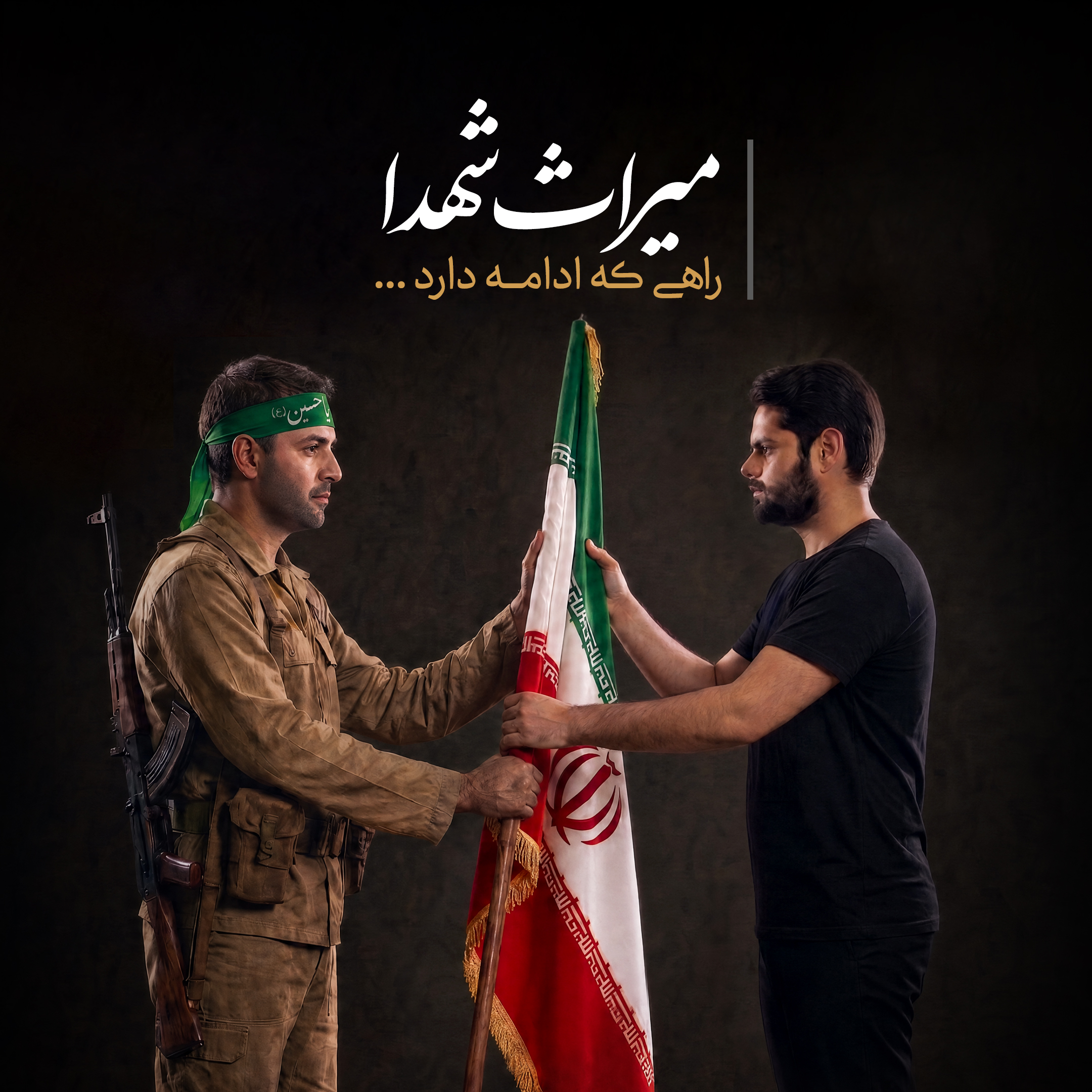 ریسایز مربع بنر مردانه 01 copy
