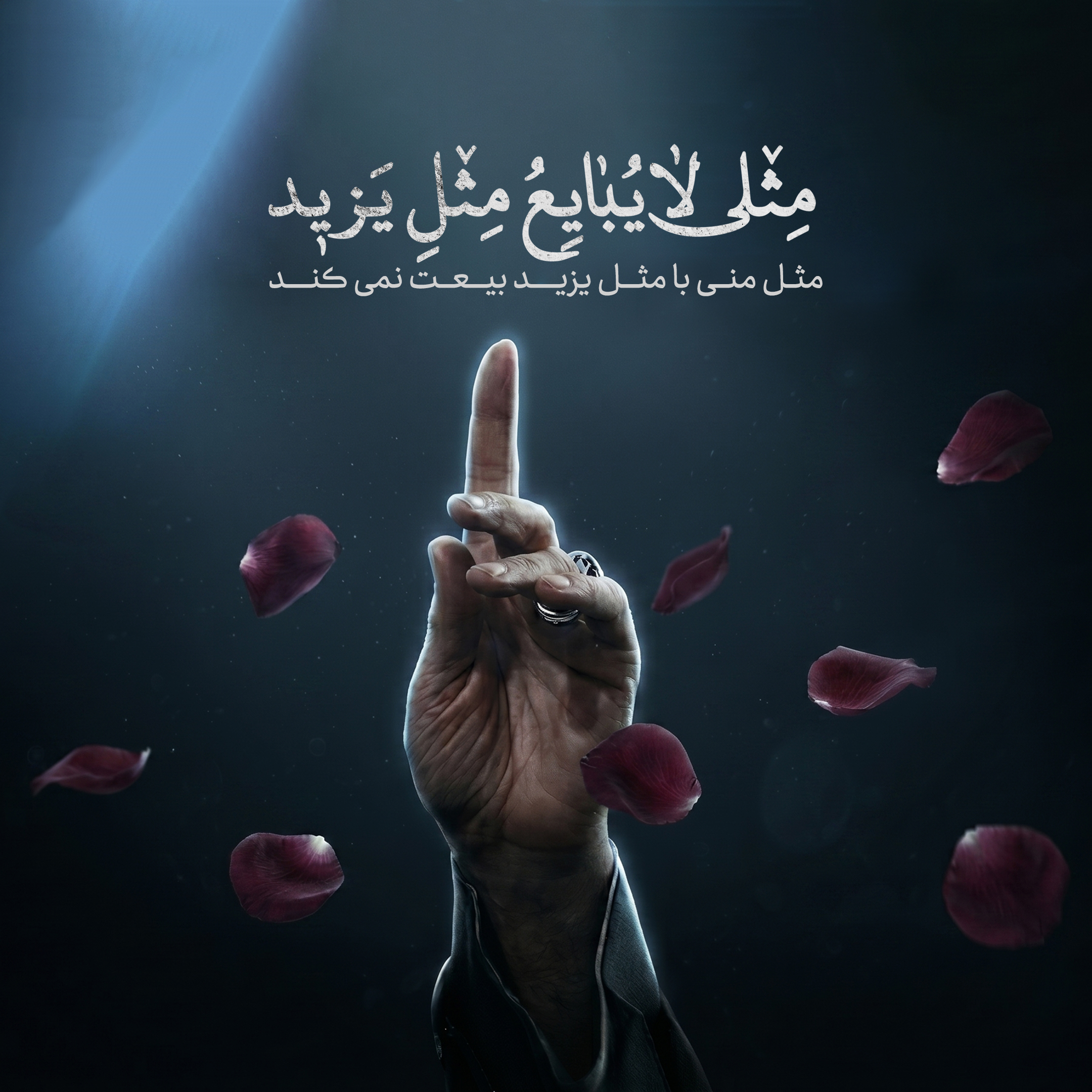 ریسایز هدر محرم 1405-رهبر copy